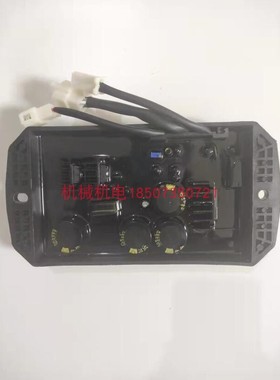 发电机配件调节器10KW科勒发动机配件昊诚KL3135KL3200AVR调压板