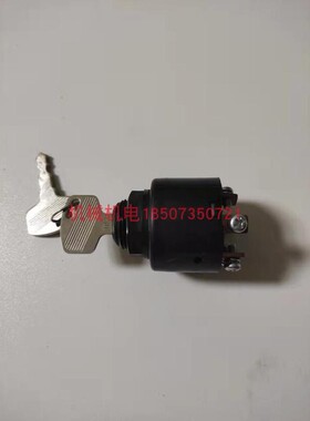 罗宾汽油发电机RGV14000E电门锁 罗宾双缸发电机RGV17000TE电门锁