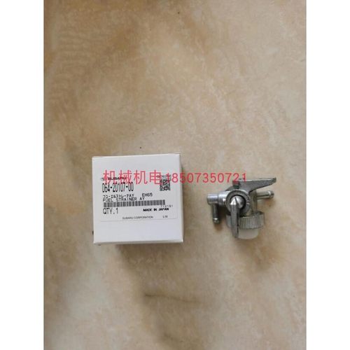 雅马哈汽油发电机配件油箱开关EF14000E油箱 EF17000TE油路开关