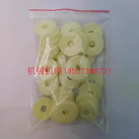 大疆T50/T40/T25/T20P植保无人机桨夹桨叶垫片通用三合一夹层垫片
