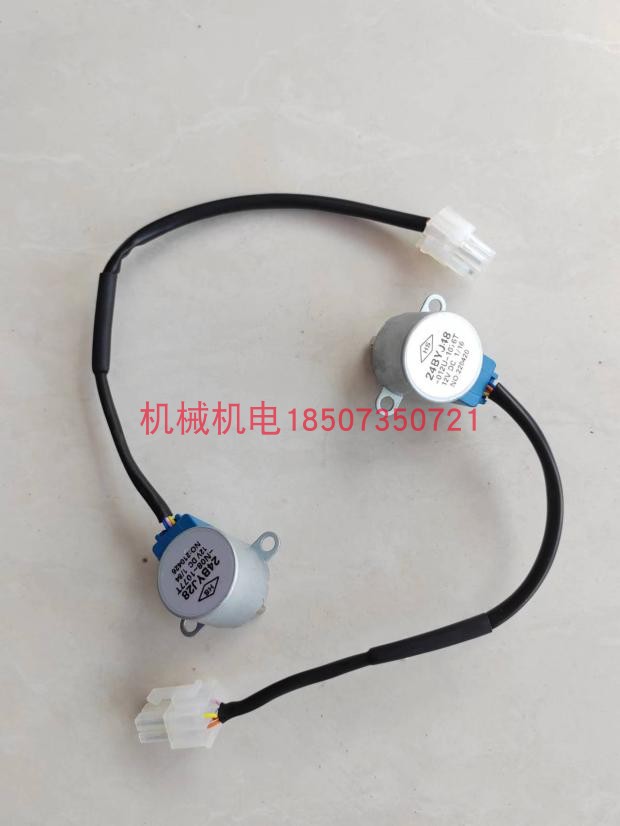 大疆D9000i/T30油门电机风门电机