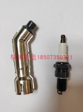 大疆t30/t40/t50/t60发电机F6RTC火花塞 火咀冒火花塞板手