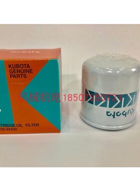 久保田柴油发电机配件J106/JI08/J310/D722机油滤EDL13000机油格