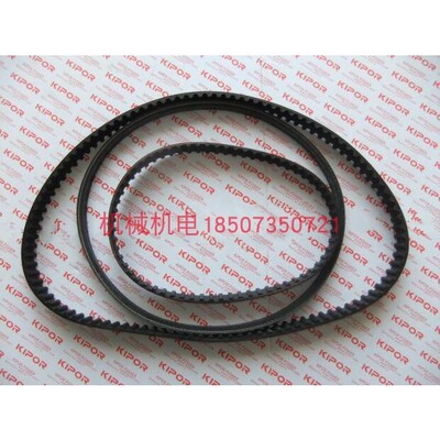 KDE16STA3大发三缸柴油发电机正时皮带KDE16E3 KDE19STA正时齿带