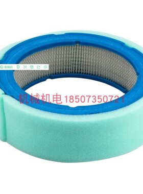 百力通双缸18马力空气滤芯 先锋18HP双缸发动机394018空气滤芯
