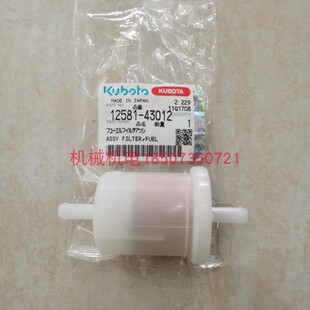 久保田发动机挖掘机柴油滤芯原厂配件农用机械 山猫燃油滤芯