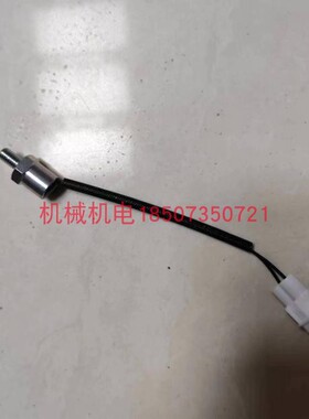 大疆D12500IE燃油充电站温度传感器 T60发电机缸温传感器-润通