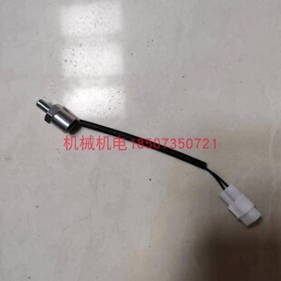 大疆D12500IE燃油充电站温度传感器 T60发电机缸温传感器-润通