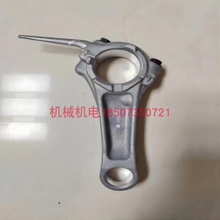 大疆无人机D12000IEP燃油充电站连杆 T50发电机连杆总成-宗申