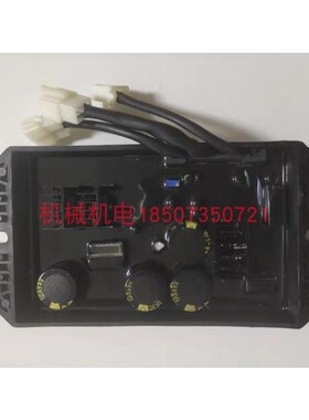 雅马哈发电机EF17000TE电压调压板AVR 雅马哈EF17000TE调压器AVR