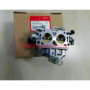 GX690双缸发电机化油器 抹光机 GX630 本田发动机配件