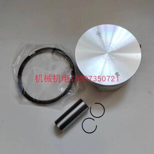 大疆无人机D12000IEP燃油充电站活塞环 T50发电机活塞环总成-宗申