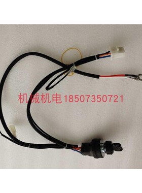 隆鑫LC2v90Fd电门锁钥匙2v80钥匙开关电门锁钥匙30/32/35/38马力