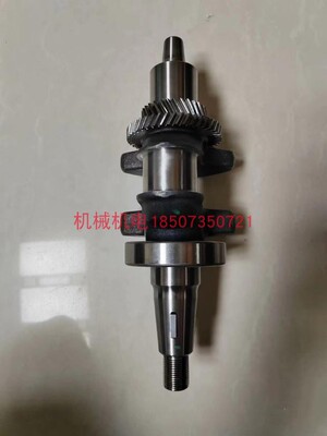 大疆T50发电机曲轴 大疆D12000IEP曲轴 大疆T50曲轴总成-润通款