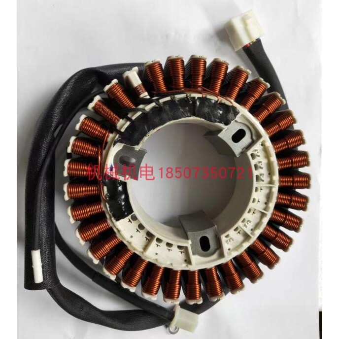 大疆T30燃油充配件 大疆D9000I发电机定子 T30定子 D9000i线圈