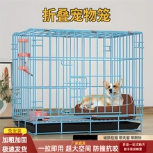 狗窝豪华别墅狗笼子小型犬泰迪带厕所分离中型犬柯基室内家用宠物