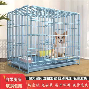 狗窝豪华别墅新型狗笼子中型犬小型犬室内家用带厕所泰迪比熊专用