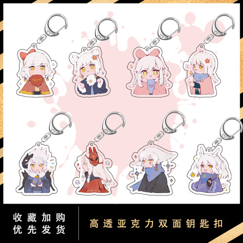 SKY光遇周边平菇龙骨卡卡