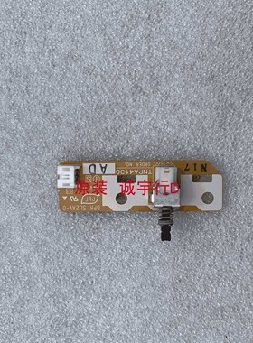 松下TH-50PZ700C开关板TNPA4138