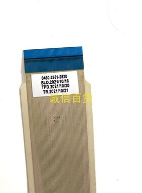 技嘉G32QC A 排线 0460-2851-2520