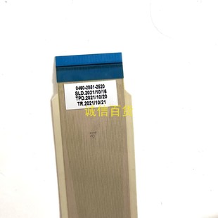 0460 技嘉G32QC 排线 2520 2851