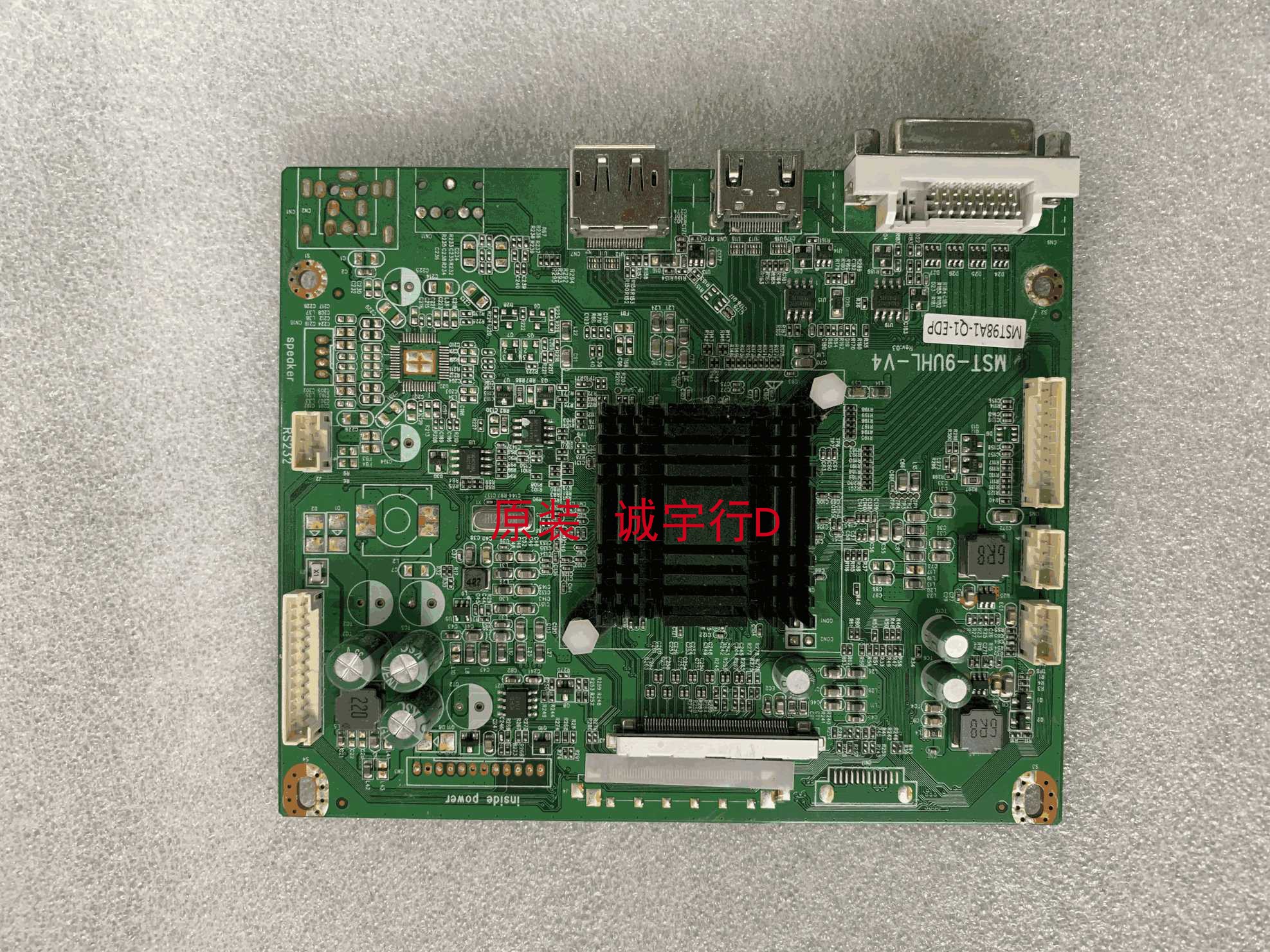 游戏悍将PK32QC驱动板MST-9UHL-V4 屏 LSM315DP01