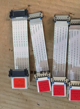 一套4条 LG 34UM95连接线EAD61652555 EAD61858759