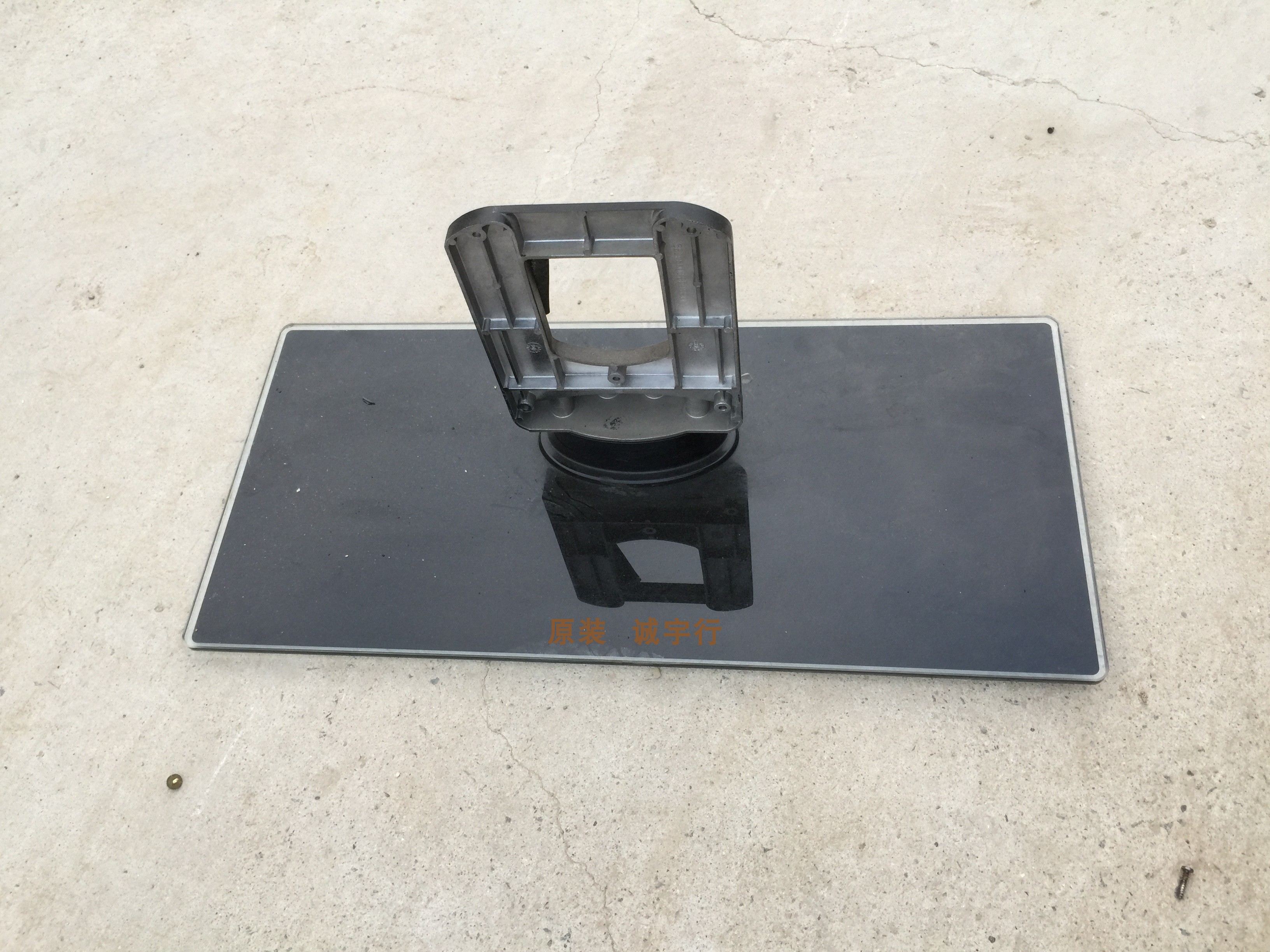长虹3DTV58938B底座 台座 座架 原装拆机 有使用痕迹