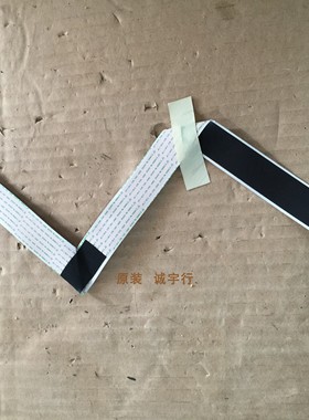 夏普LCD-40LX235A连接线 排线 QCNW-N072WJPZ