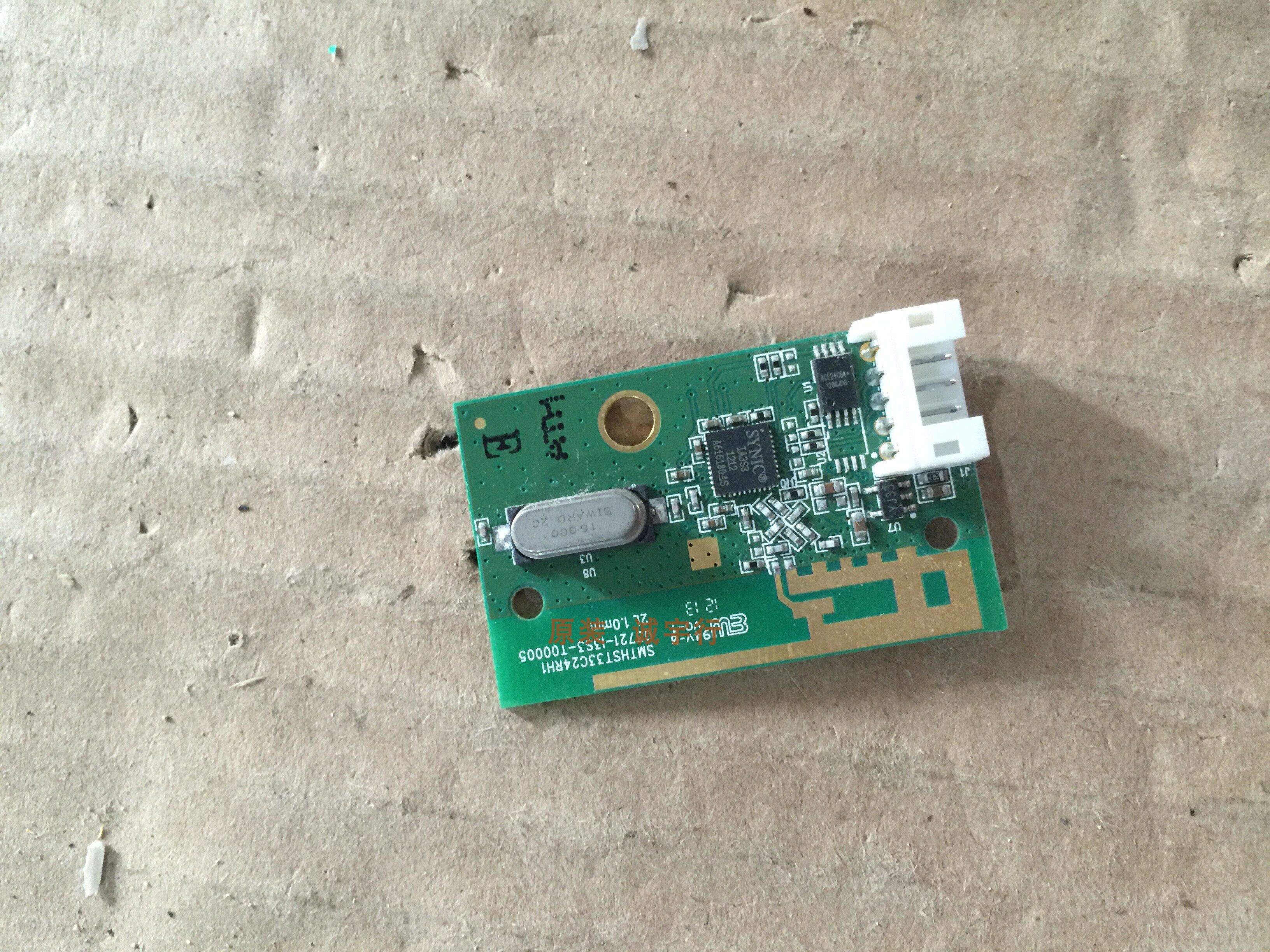 长虹3D47A7000iC射频接收板SMTHST33C24RH1 03721-I3S3-T00005