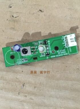 创维32E55HM遥控接收板5800-R32E55-R000