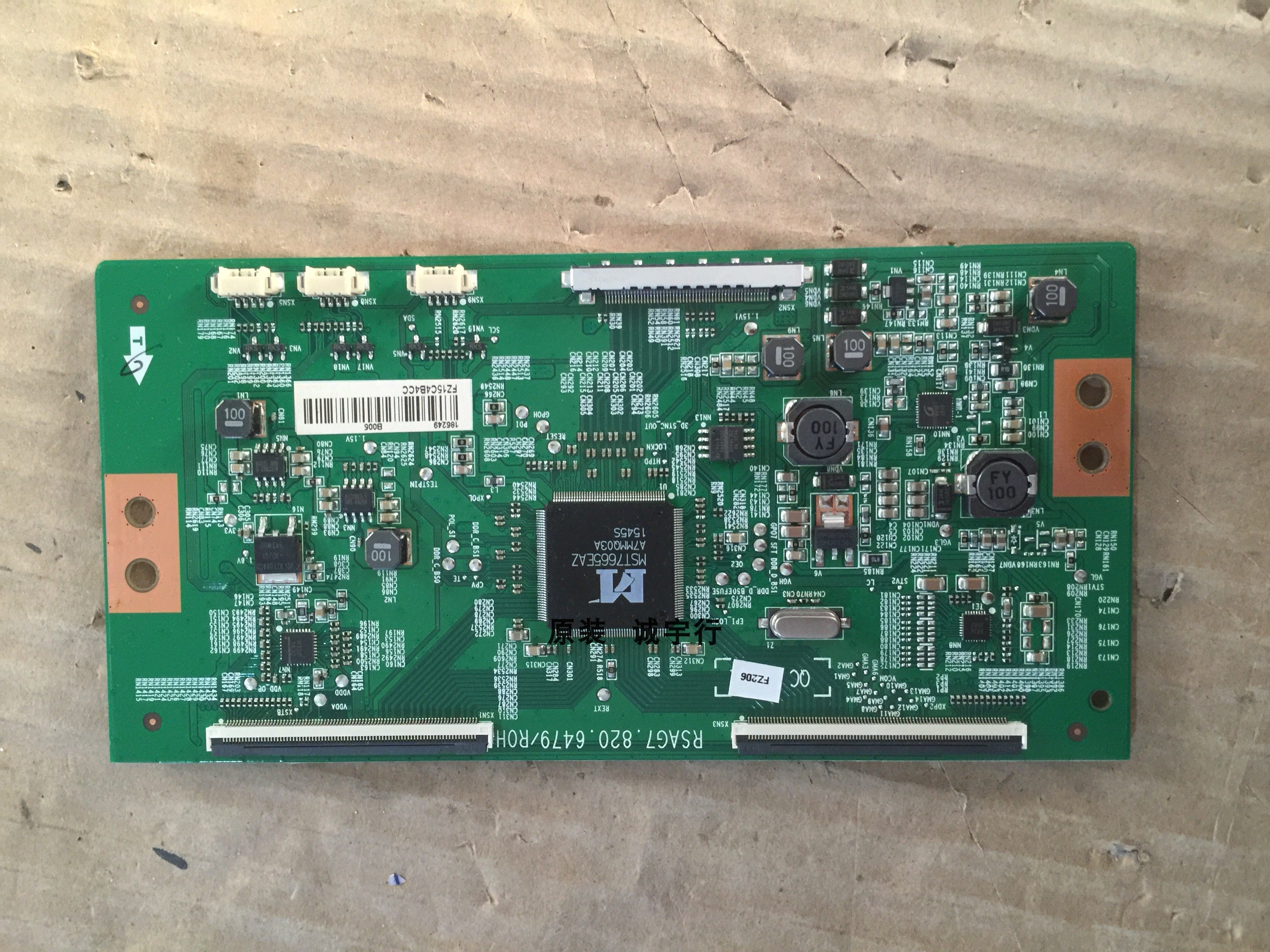 海信LED50EC590UN逻辑板RSAG7.820.6479屏HD500DU-B52\S