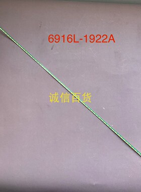 DELL U2715HC灯条6916L-1922A屏LM270WQ4