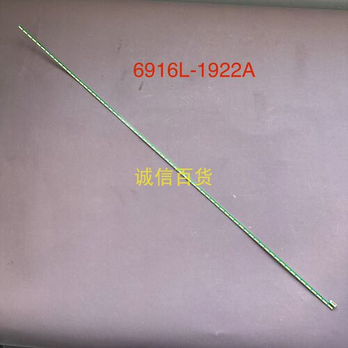 DELL U2715HC灯条6916L-1922A屏LM270WQ4