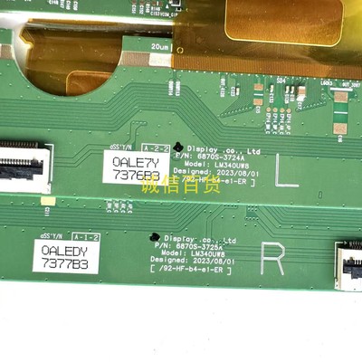 川升CS3555 边板6870S-3724A 6870S-3725A