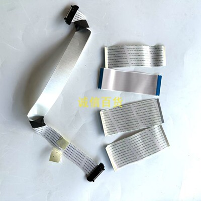 夏普LCD-52LX845A 排线 连接线 原装