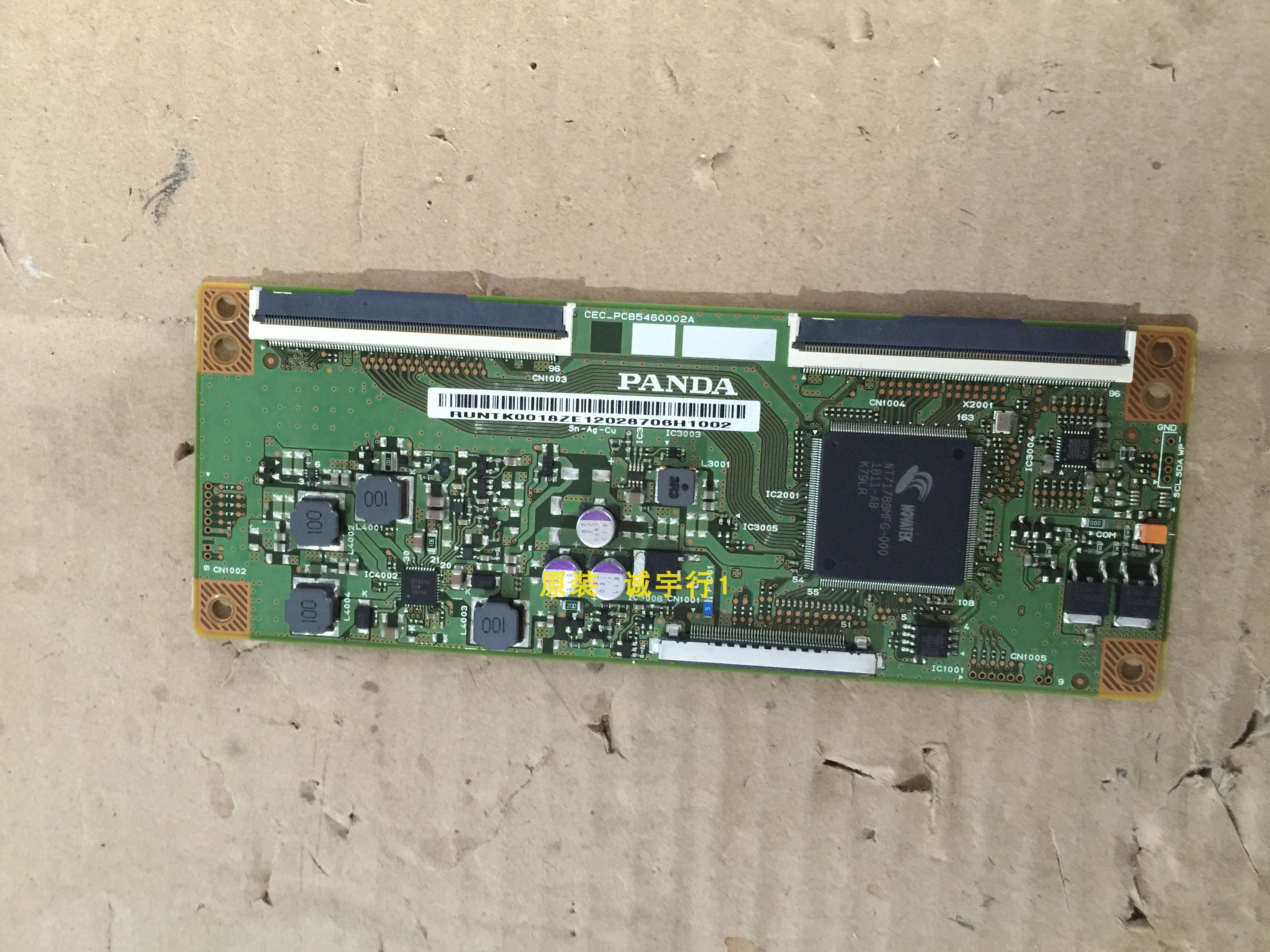 长虹55X9S逻辑板 CEC-PCB5460002A屏C550U17-E7-P