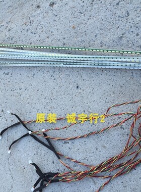 联想X27Q-10灯条MQ2706Z V0-00 屏M270DAN02 单条价