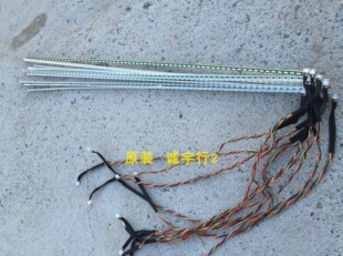 联想X27Q-10灯条MQ2706Z V0-00 屏M270DAN02 单条价
