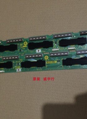 松下 TH-P60ST50C缓冲板 SU板 SD板TNPA5536 TNPA5537一对