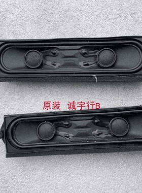 LG 60PZ950喇叭 扬声器 一对 原装