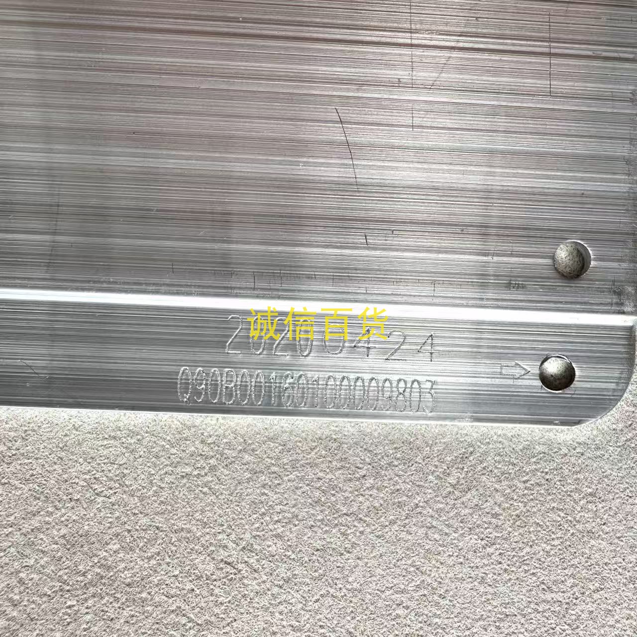 原装AOC AG273QXE灯条 配TPM270WQ1-DP02.S - 实物图