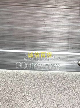 原装AOC AG273QXE灯条 配TPM270WQ1-DP02.S