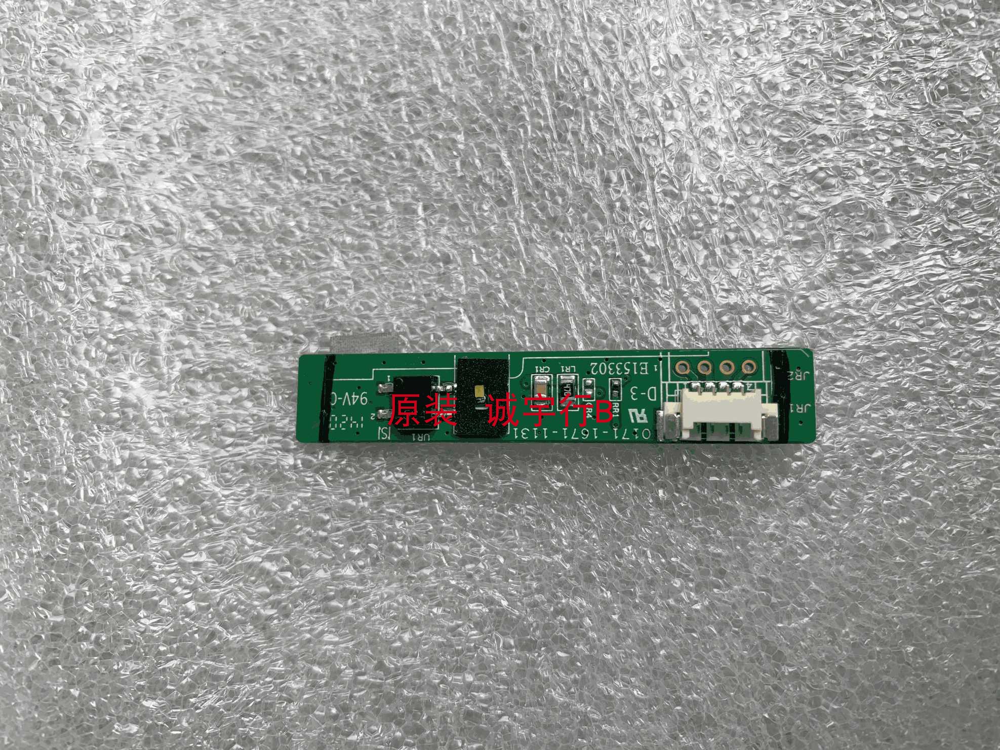 JVC EM39FT遥控接收板0171-1671-1131