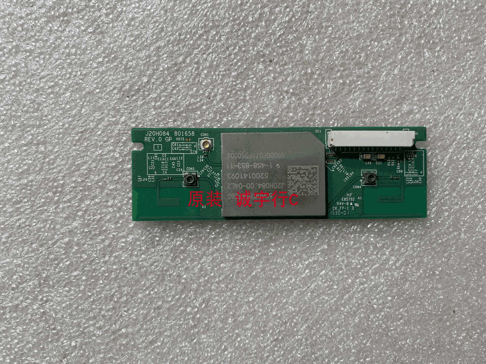 索尼KD- 65S8500C无线网卡WIFI模块J20H084ac