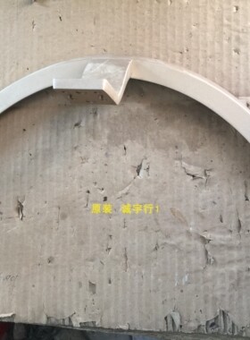 易美逊LZ2932H/P323WQC底座 台座 座架 原装拆机有使用痕迹