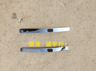 海尔H50E18底座 台座 座架 原装拆机 有使用痕迹