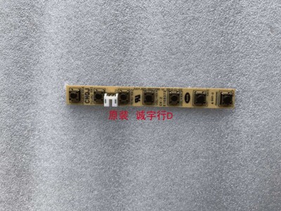 长虹50Q2N按键板 JUC7.820.00073381