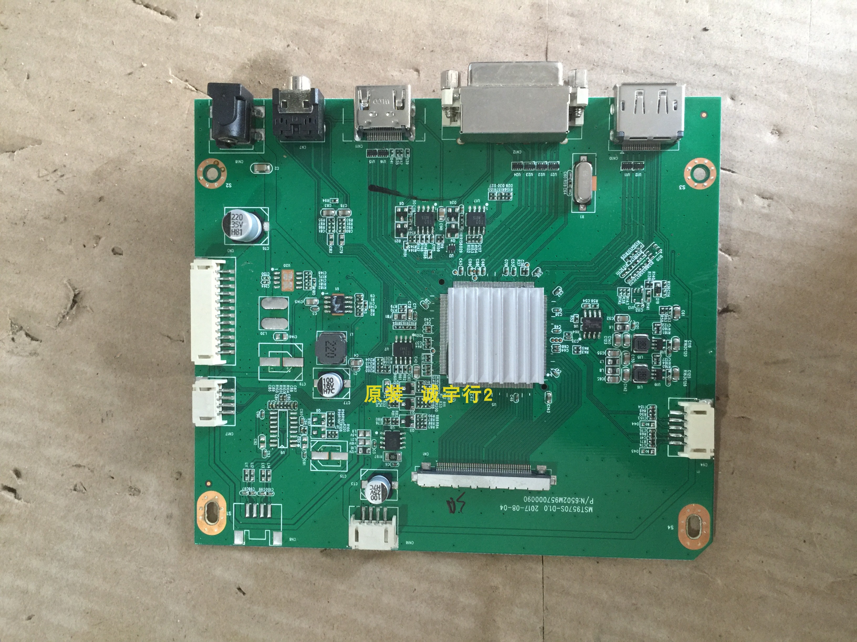 HKC M27G2F驱动板MST9570S-D1.0屏LSM270HP06