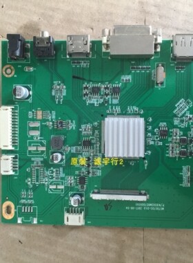 HKC M27G2F驱动板MST9570S-D1.0屏LSM270HP06